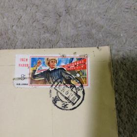老实寄封 贴J15（4-1）邮票