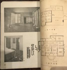 民国时期 建筑月刊某期散页2-102页特价