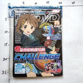 动新DVD   第75期 附光盘  海报