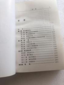 承诺与权力：麦克纳马拉的生活和时代