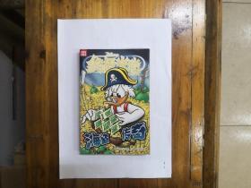 终极米迷口袋书003——海盗传奇   彩色版