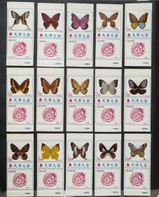 天津火花 《群蝶图》第一组，全套15枚，天津火柴厂1985年出品蝴蝶。