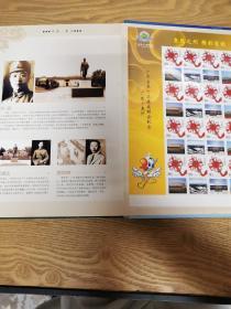 广东省第十三届运动会纪念邮册 2010年广东惠州--邮票全