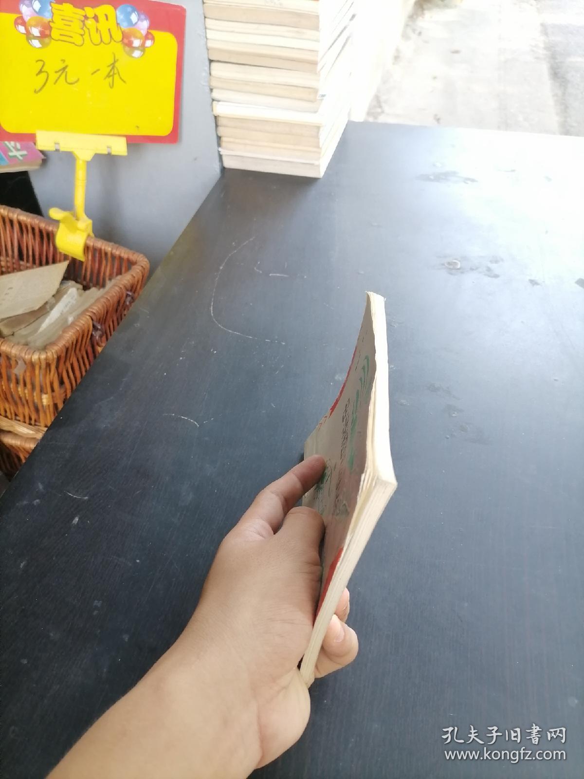 中国百名女杰 艺术