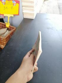 中国百名女杰 艺术