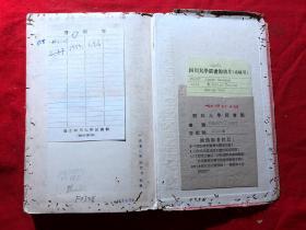 a soviet theatre sketch book【苏联戏剧速写本】，1951年，布面精装