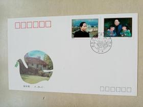 1993—2，宋庆龄诞辰一百周年纪念首日封一枚