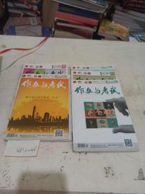 作文与考试。  高中版  2016/（22~26）五本合售