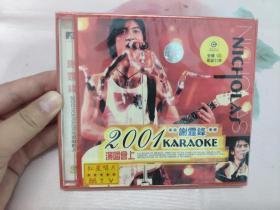 【VCD】谢霆锋2001Karaoke演唱会（上）〔未拆封〕