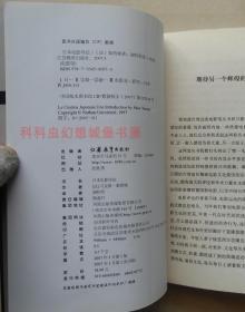 正版现货电影馆：日本电影导论 马克斯泰西埃2007年江苏教育出版社