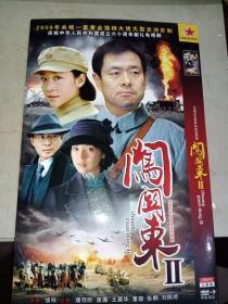 闯关东2 DVD3张全