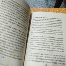 精装中医书《实用传染病学》1951年，1厚册全，方春望著，华东医务生活社出版，32开，503页，品好如图。