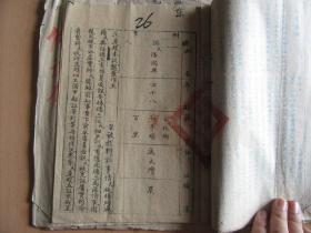 补图勿拍1，民国四川安岳县《状纸》几十份合订为一册，具历史文献和收藏价值