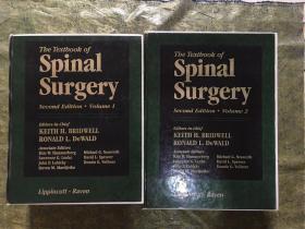 The Textbook of Spinal Surgery-脊柱外科学教材(两册合售)