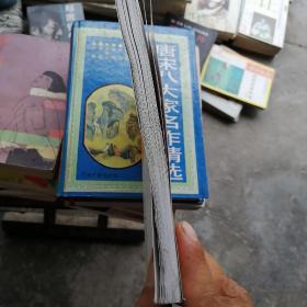 二十四式太极拳
