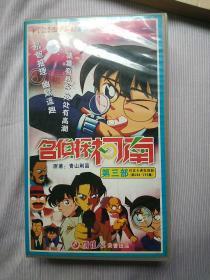 名侦探柯南 VCD 17碟 装 第三部日本卡通电视剧第106---155集