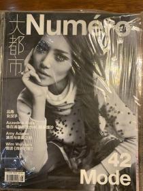 Numero大都市 2014 9 刘雯 2014年9月 42期