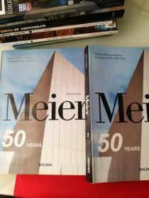 Meier  (1、2全两册)