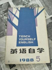 88.5英语自学