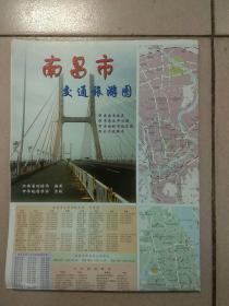 南昌市交通旅游图 （2006年）