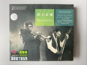 爵士灵魂 爵代风华系列 Jazz CD 正版 百老汇 星外星