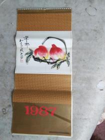 1987年挂历   齐白石国画     13张全