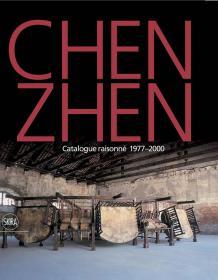 Chen Zhen : Catalogue Raisonne 陈震：《目录》雷西内（2卷）