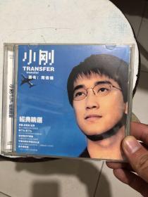 小刚（周传雄）经典精选CD【2碟装】