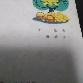 梨