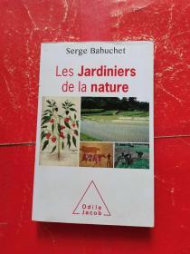 Les Jardiniers de la nature  （大自然的花朵）有彩图