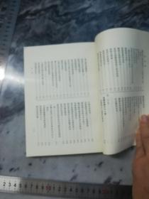 【一二四 缺第三册 要注意】《蘇轍集》（中國古典文學基本叢書）