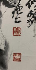 海派已故画家 曹用平《凌霄吐艳红似火》（王个簃弟子）