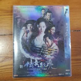 新倩女幽魂DVD