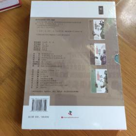 讲述中国故事（套装全3册）