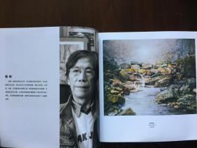 江潮涟波—广东潮汕水彩画院 湖北省当代水彩画院联展