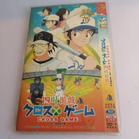 四叶游戏 DVD日本卡通