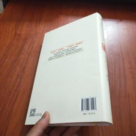 廉洁拐点