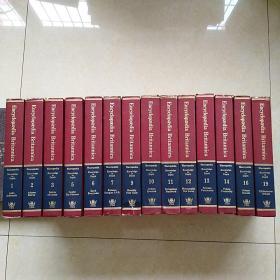 英文原版书 Encyclopaedia Britannica（第1.2.3.5.6.7.9.10.11.12.13.14.16.19册）15本合售 大16开精装 1980年版