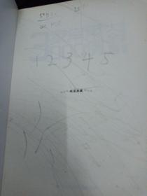 超值典藏版大全集：家常菜3000例（大全集）