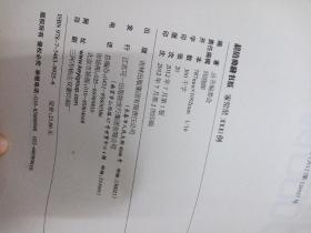 超值典藏版大全集：家常菜3000例（大全集）