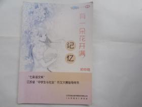 2016年 
