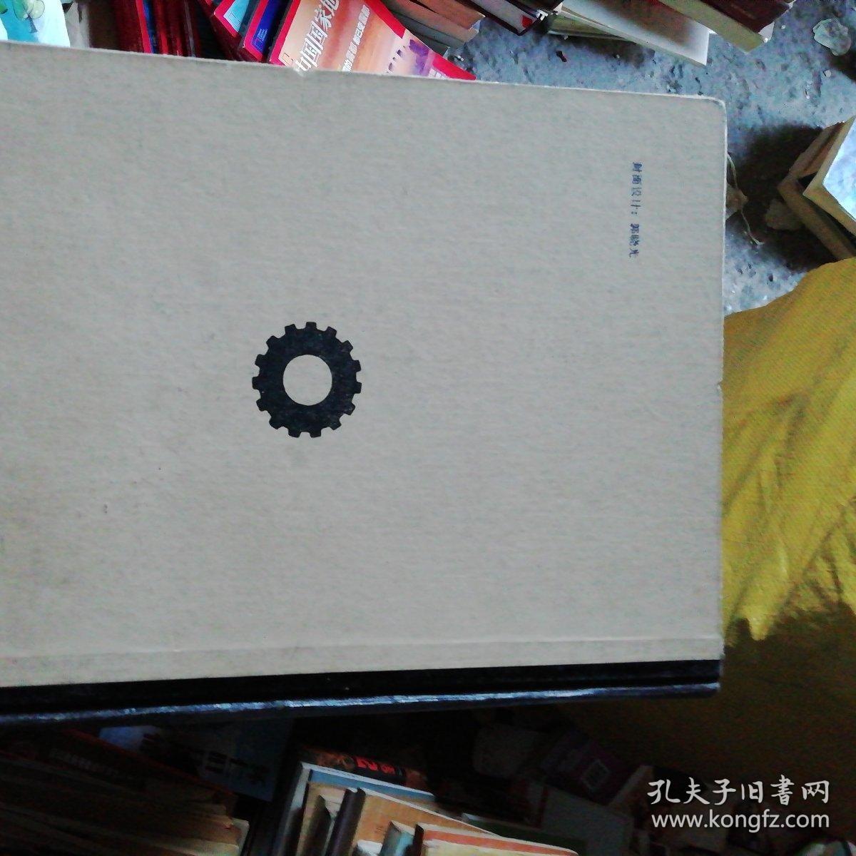 点击查看原图 机械零件设计手册上