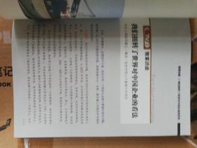 （全新，塑封未拆封）大国重器（含DVD二张）