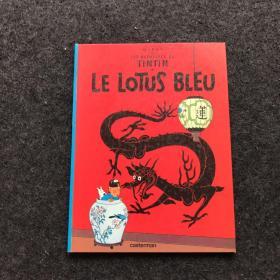 LES AVENTURES DE TINTIN LE LOTUS BLEU（法文原版 精装）