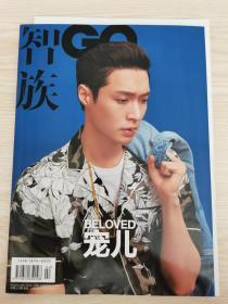 智族GQ