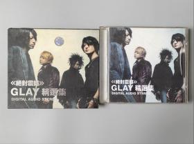 GLAY 绝对震撼 精选集 2002 ONE LOVE IN BEIJING CD 正版