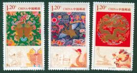 新中国邮票：2011-12T云锦邮票（全套3枚）