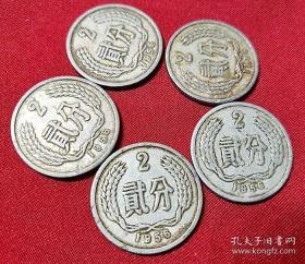 第三套人民币 1956年贰分钱硬币6枚2分铝质钱币保真品分币收藏 W17