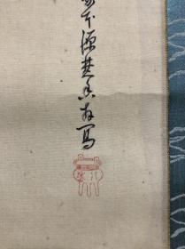 D40回流精品,【观音图】绢本绫裱青瓷轴头,画芯29*88㎝,品相如图老旧黄斑折痕,缺天杆,款印自辯,应为名家所绘,印章为钟鼎图形,包老包真放心收藏！