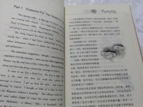 致加西亚的信(中英对照)